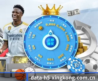 data-h5-xingkong.com.cn APP