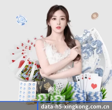 data-h5-xingkong.com.cn APP